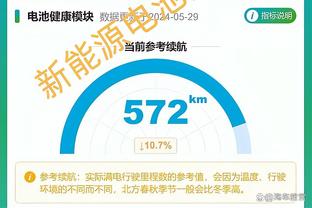 万博手机max网页截图2